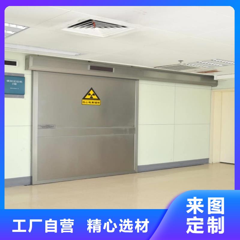铅门4mmpb铅当量、铅门4mmpb铅当量生产厂家-欢迎新老客户来电咨询