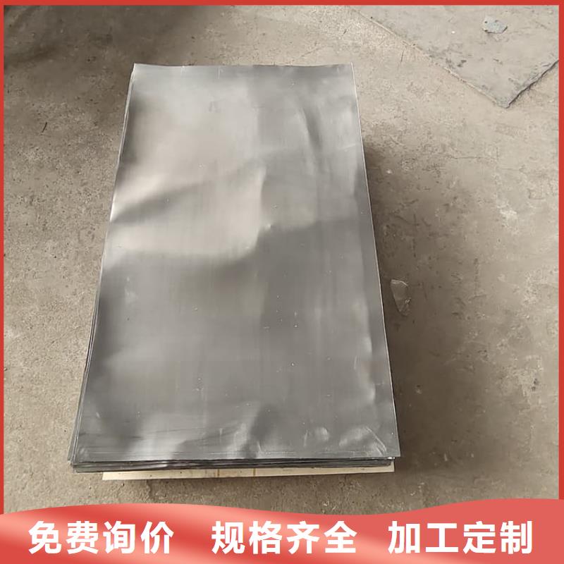 铅皮1mm好的选择
