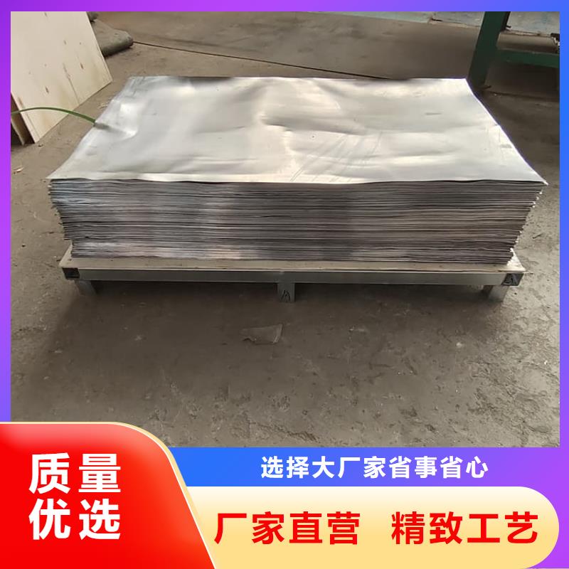 3毫米铅板厂家批发价-让您满意