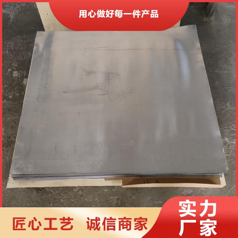 3毫米铅板厂家批发价-让您满意