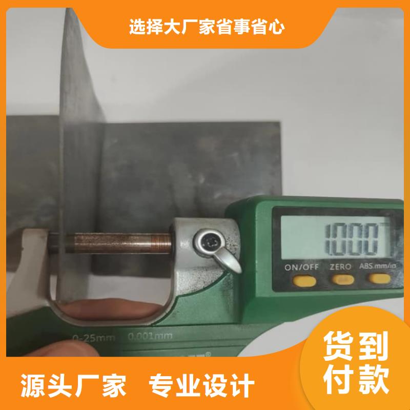 1mm铅板常年批发