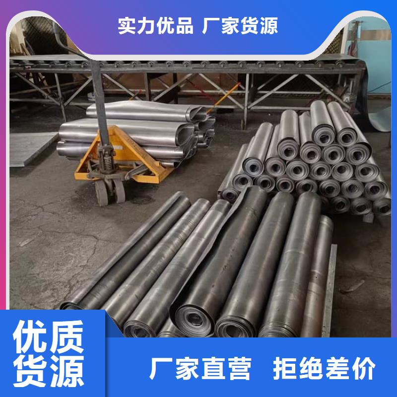 周边1mm辐射铅板供应商
