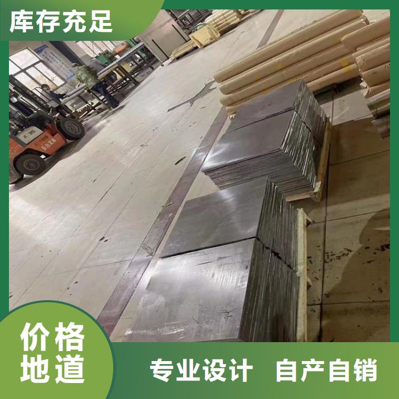 铅条价格合适
