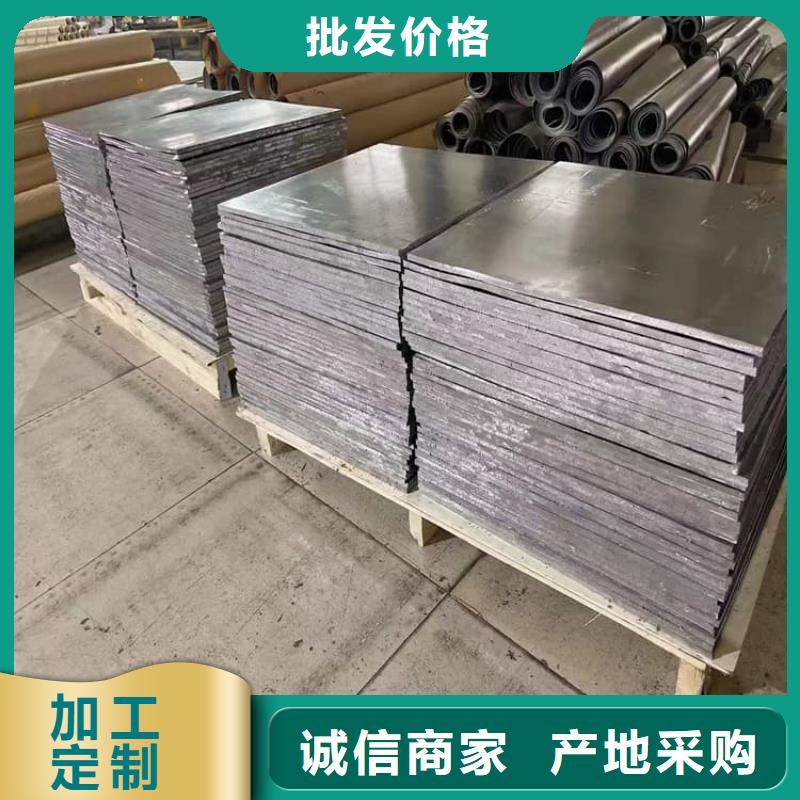 施工铅板厂家规格齐全