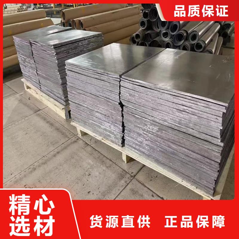 优惠的5mm铅板生产厂家