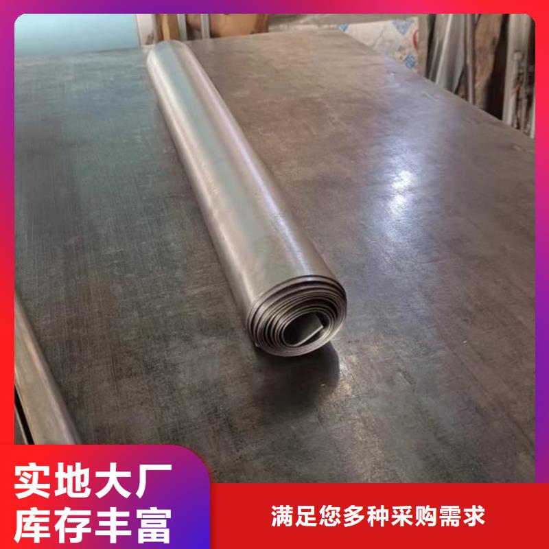有现货的2毫米铅板经销商