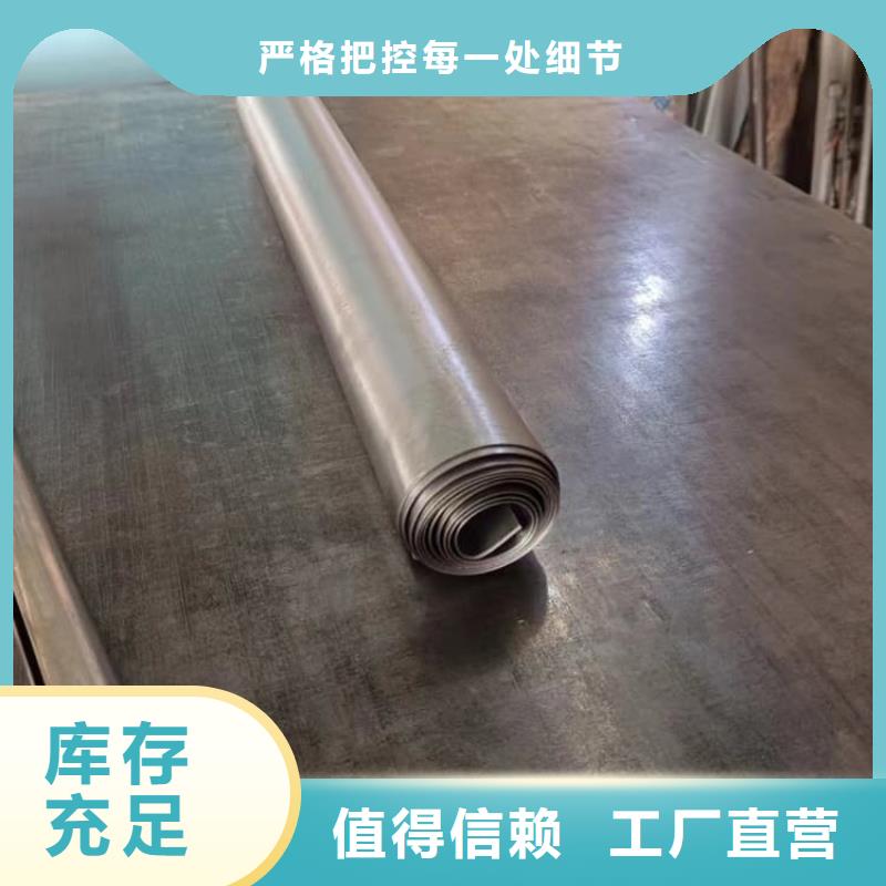 施工铅板厂家规格齐全