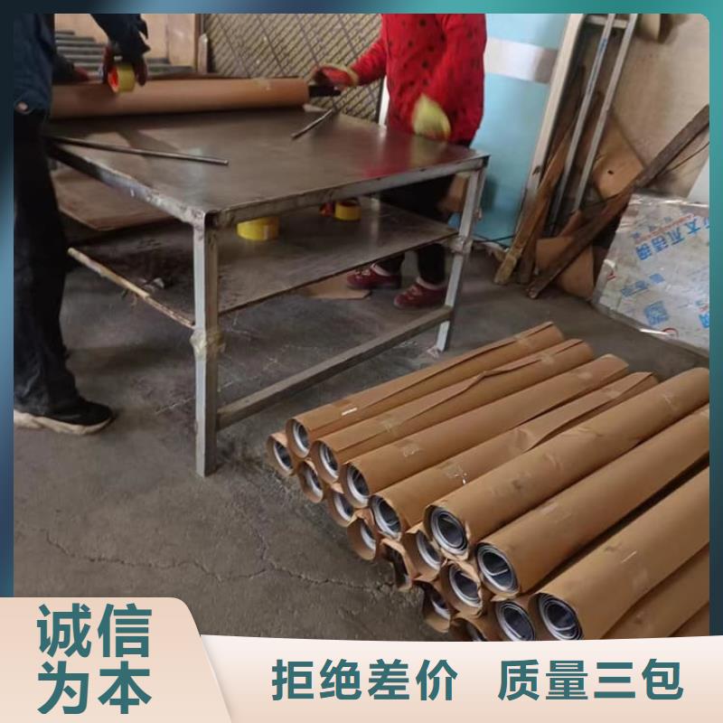 4mmpb铅皮老牌企业