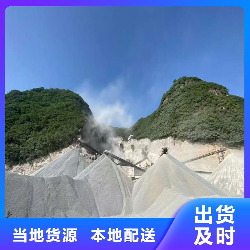 防辐射材料硫酸钡砂批发价格