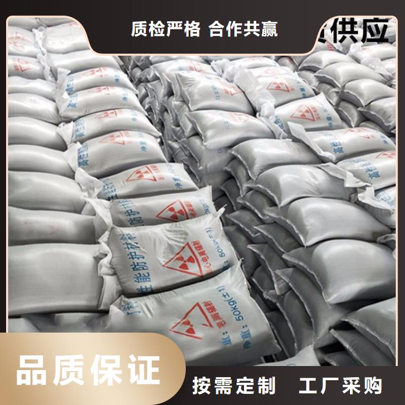 硫酸钡砂1公分安装指导