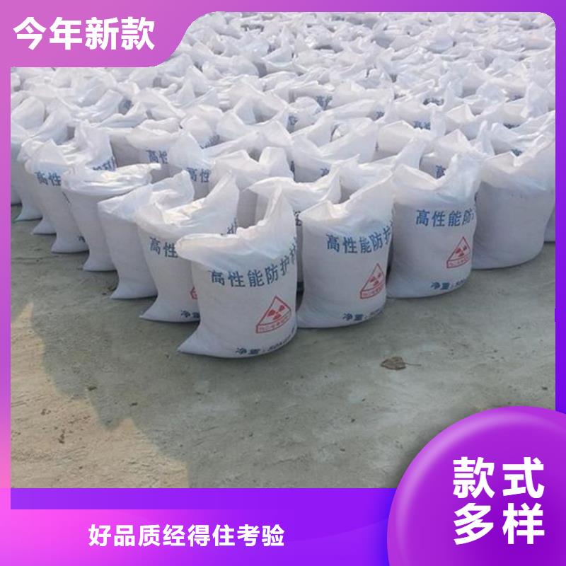 硫酸钡砂1公分安装指导