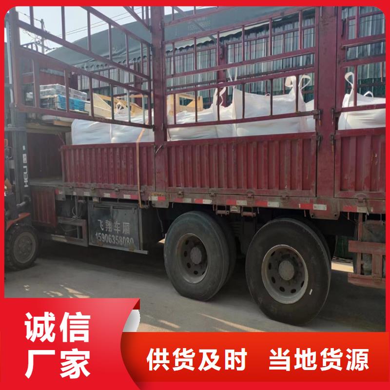 硫酸钡砂一吨设计施工