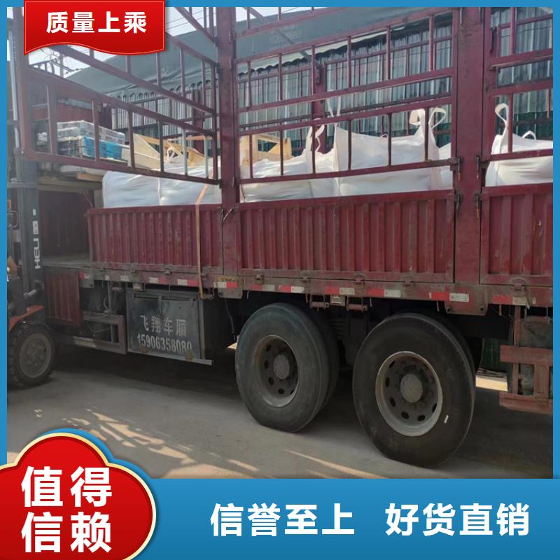 硫酸钡砂一吨厂家品质可靠