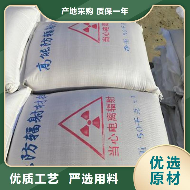 2025##防辐射材料硫酸钡砂厂家##有限公司
