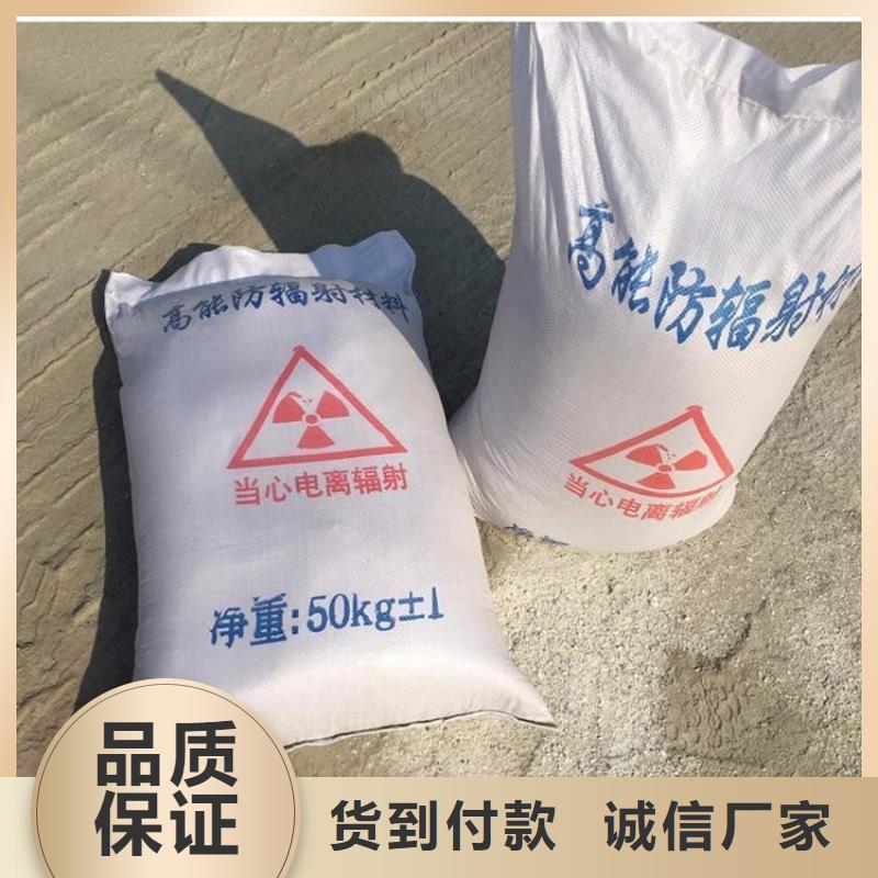 防辐射材料硫酸钡砂批发价格