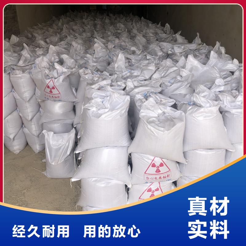 防辐射材料硫酸钡砂批发价格