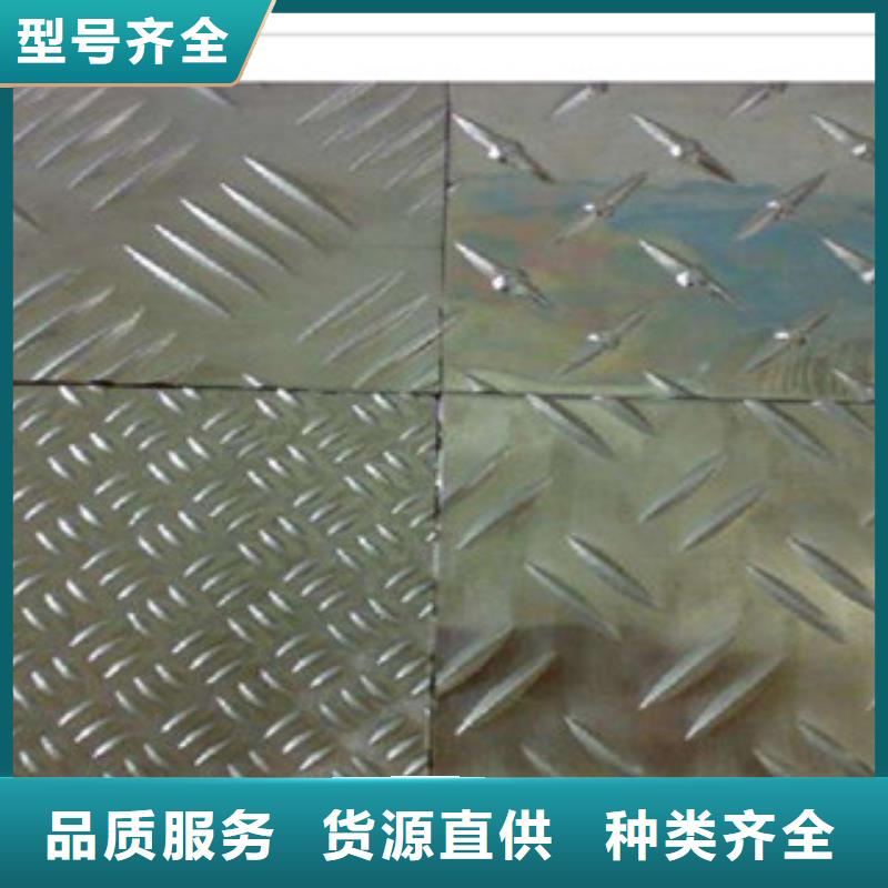 花纹钢板发,（热镀锌）合金H型钢品质保障售后无忧