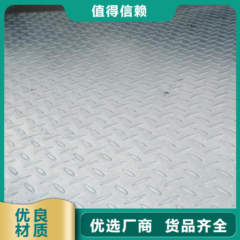 花纹钢板发,铝板工厂自营