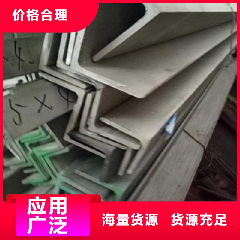 不锈钢型材发_【日标角钢】专业信赖厂家