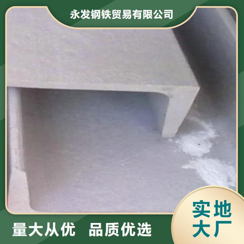 不锈钢型材发日标角钢实体厂家支持定制