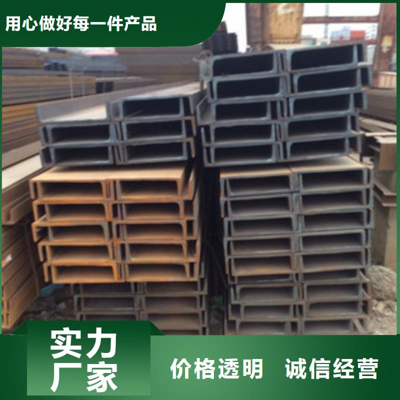 槽钢,（热镀锌）合金H型钢精选厂家好货