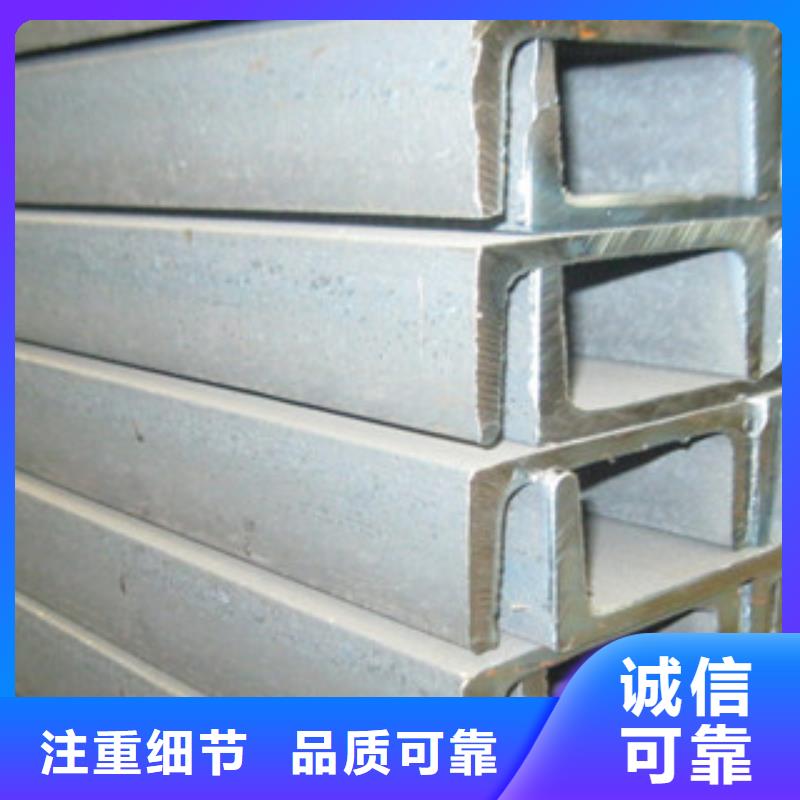 槽钢-热镀锌圆管一周内发货
