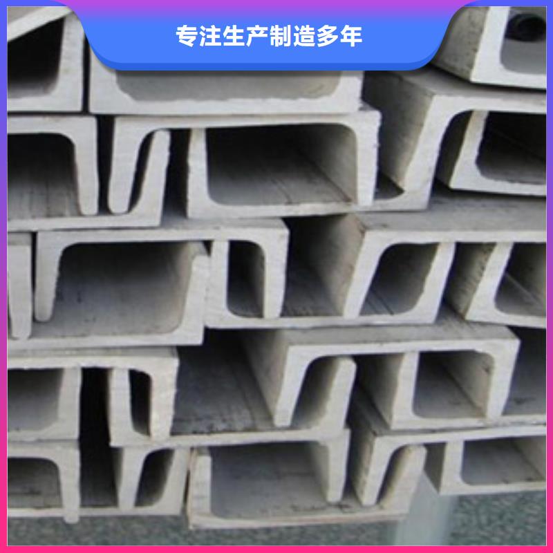 槽钢,（热镀锌）合金H型钢精选厂家好货