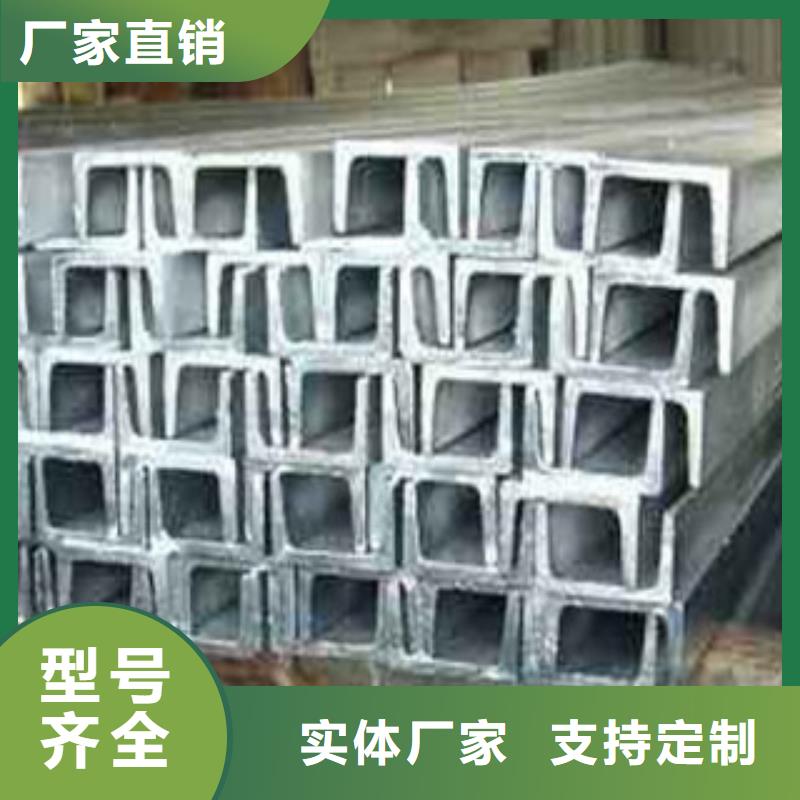 槽钢热镀锌工字钢厂家定制