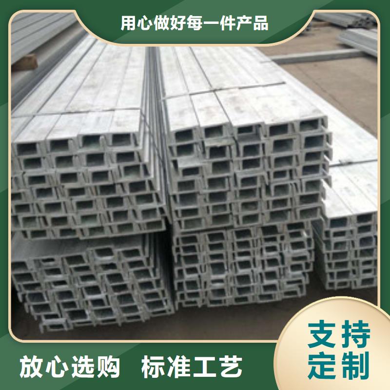 【槽钢,热镀锌圆管好货采购】