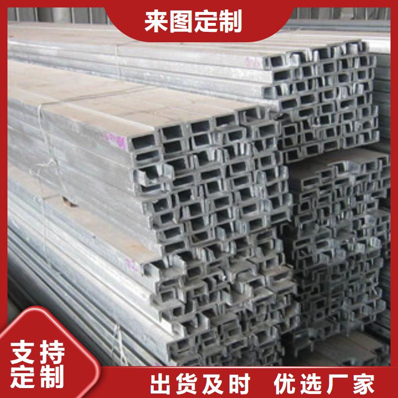 槽钢（热镀锌）合金H型钢技术先进