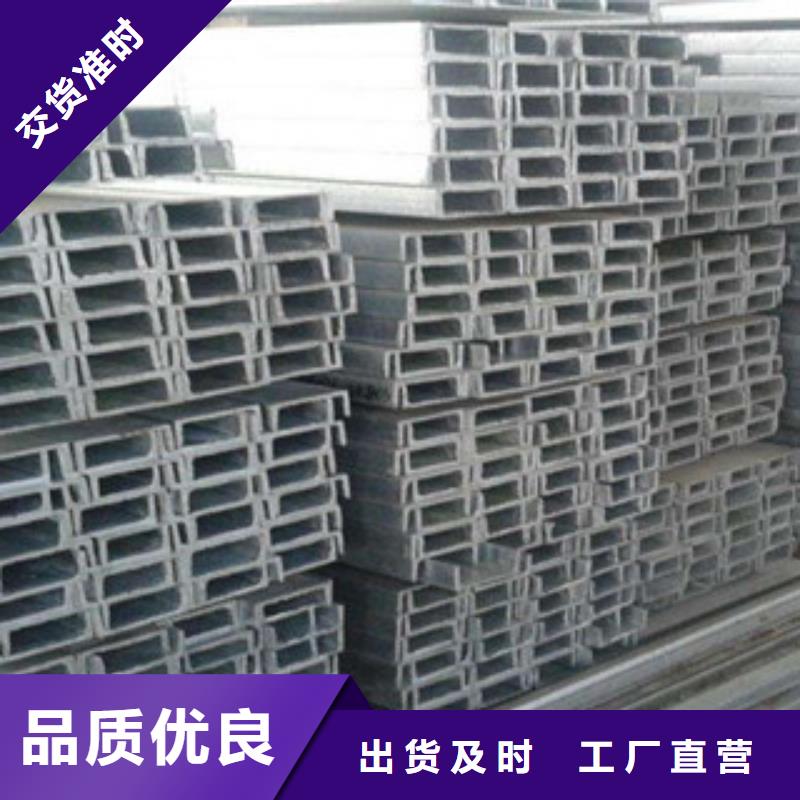 槽钢,（热镀锌）合金H型钢精选厂家好货