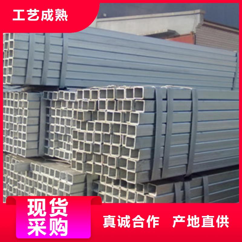 槽钢-热镀锌圆管一周内发货