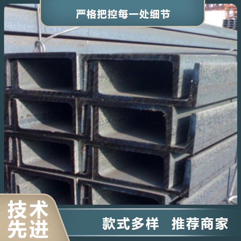 槽钢_热镀锌工字钢根据要求定制