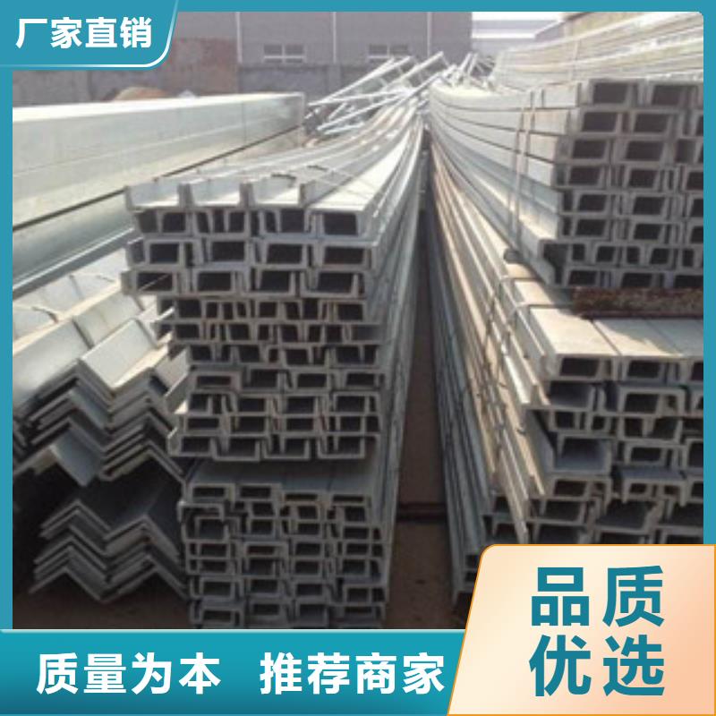 槽钢日标角钢厂家新品