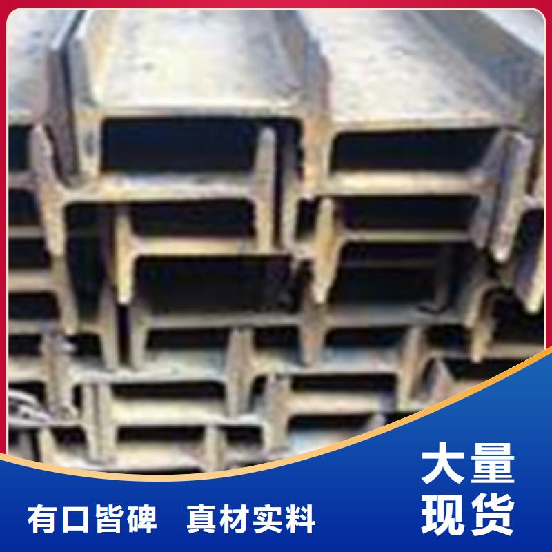 工字钢-（热镀锌）合金H型钢好货采购