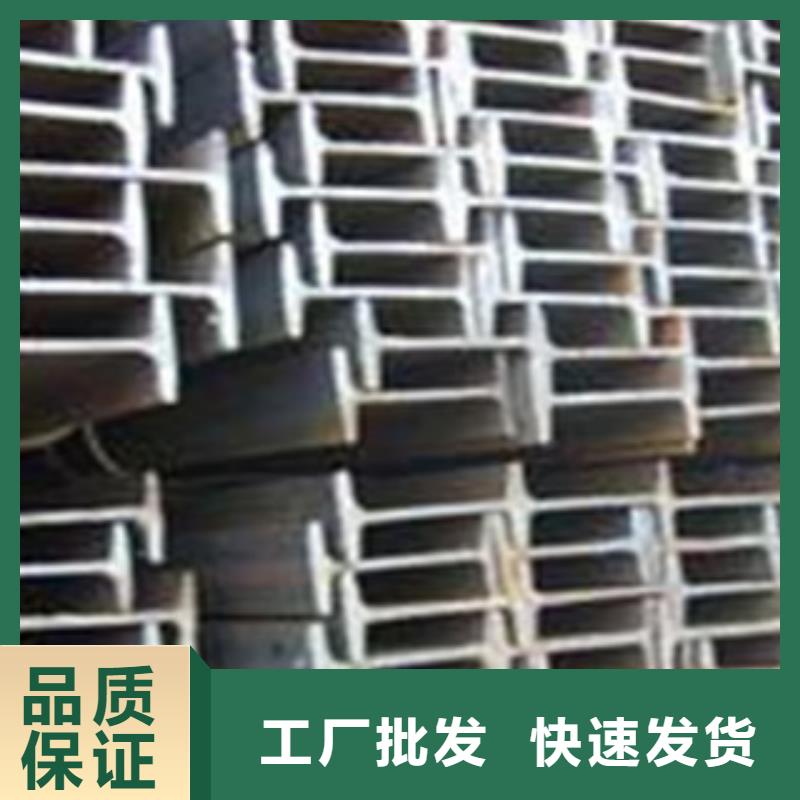 工字钢-日标镀锌槽钢性价比高