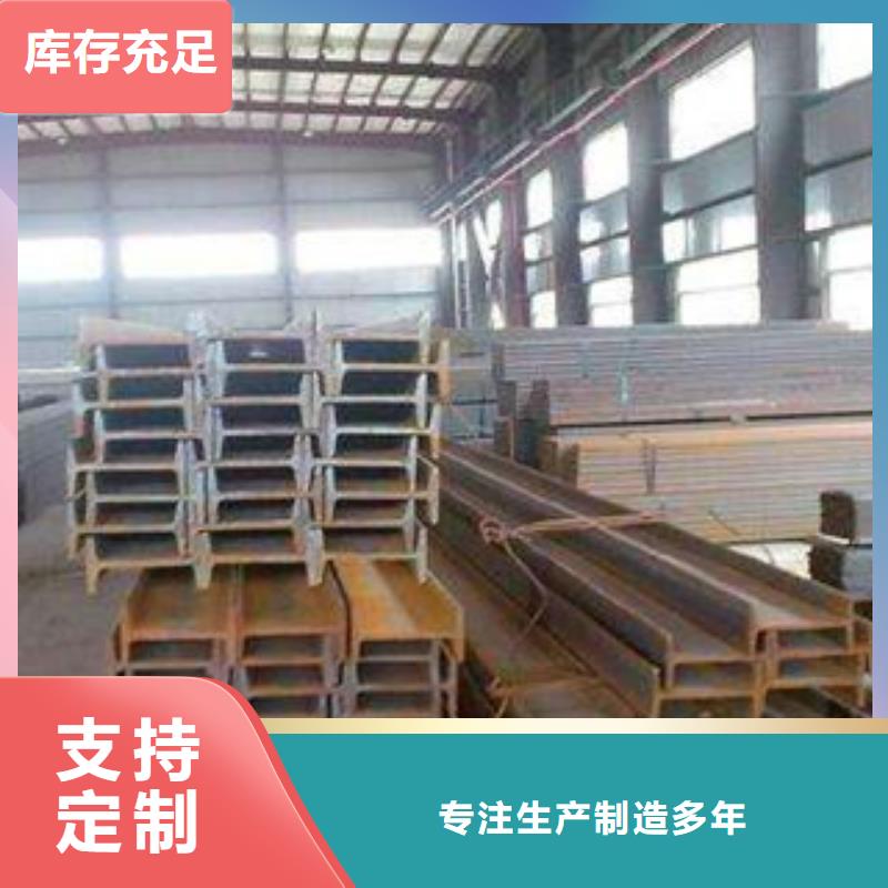 工字钢_日标角钢品质保障售后无忧