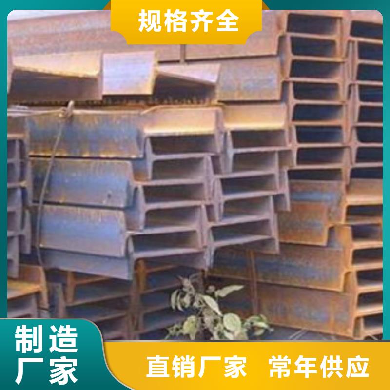 工字钢_日标角钢源厂定制