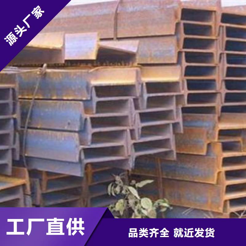 工字钢热镀锌角钢量大从优