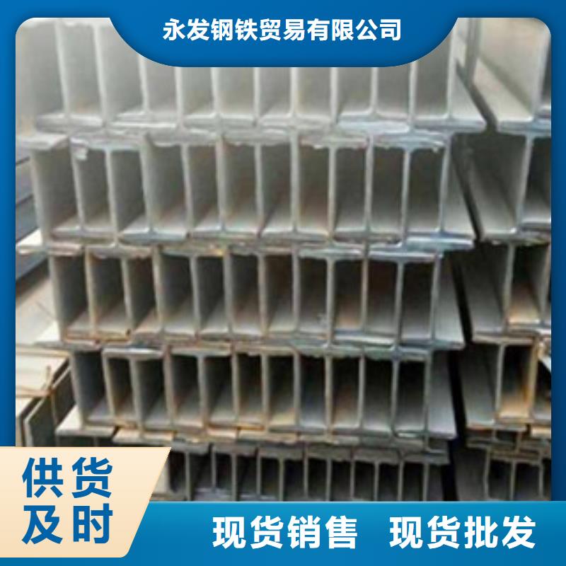 工字钢铝板精挑细选好货