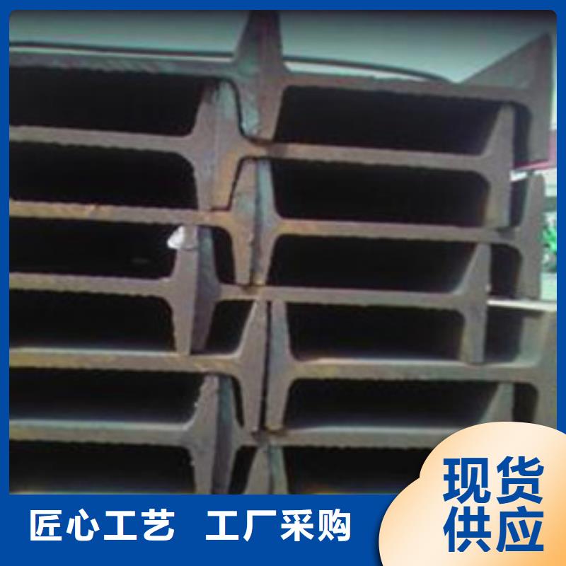 工字钢镀锌花纹板优选原材