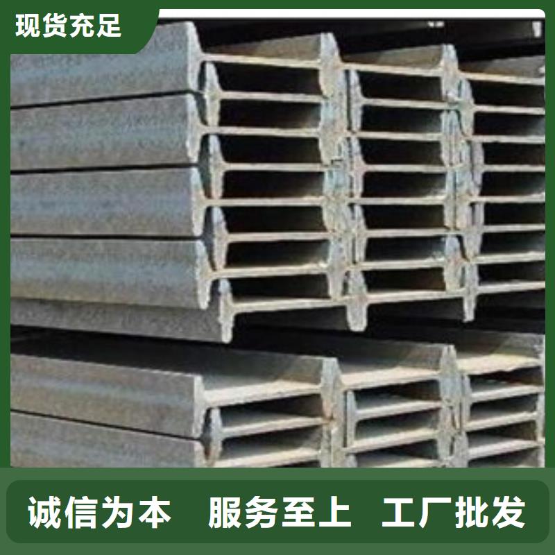 工字钢（热镀锌）合金H型钢N年生产经验