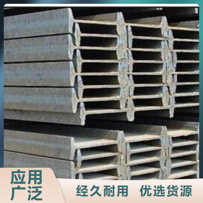 【工字钢】_热镀锌圆管买的放心安兴用的舒心