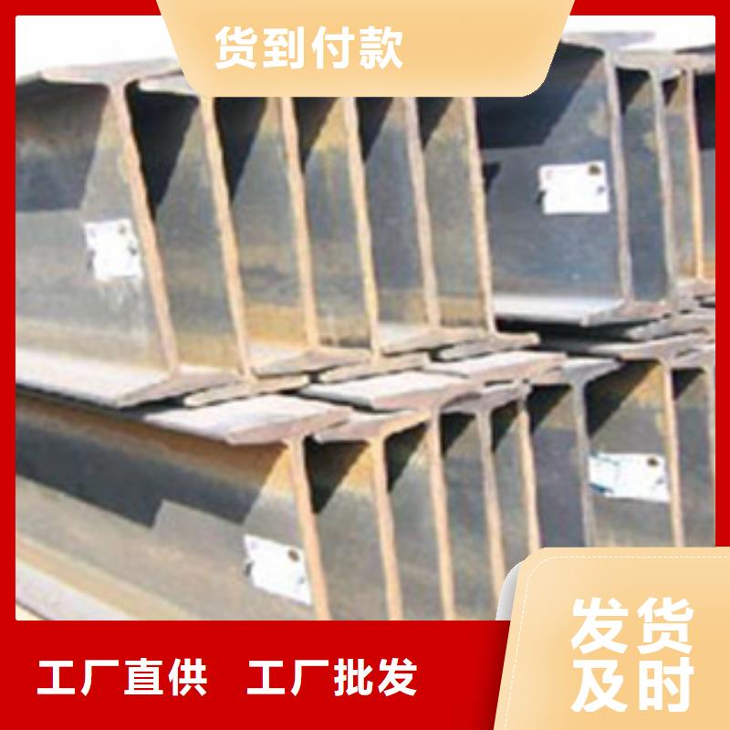 工字钢-热镀锌角钢自产自销