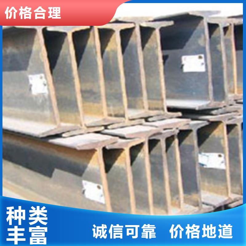 工字钢-（热镀锌）合金H型钢好货采购
