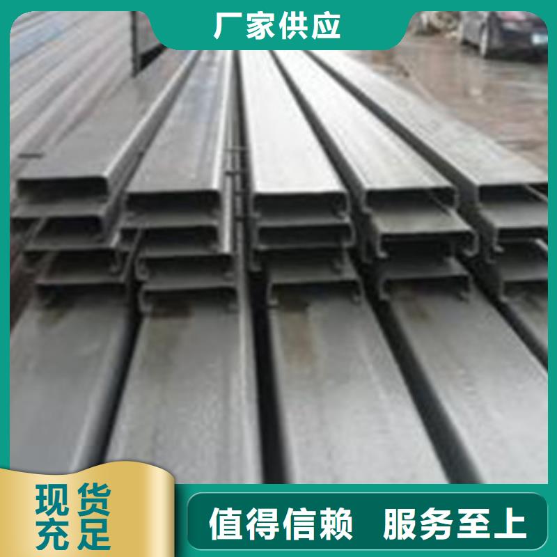 C型钢-日标镀锌槽钢质量上乘