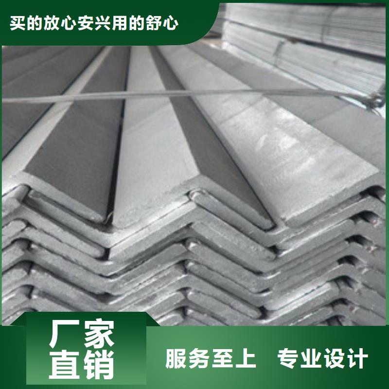 角钢热镀锌工字钢用心制作