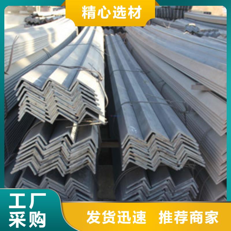 角钢热镀锌角钢货源足质量好