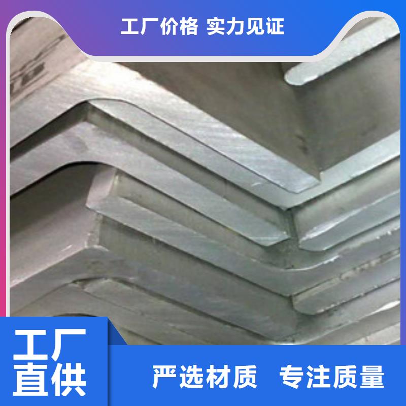 角钢(热镀锌)合金H型钢现货齐全售后无忧