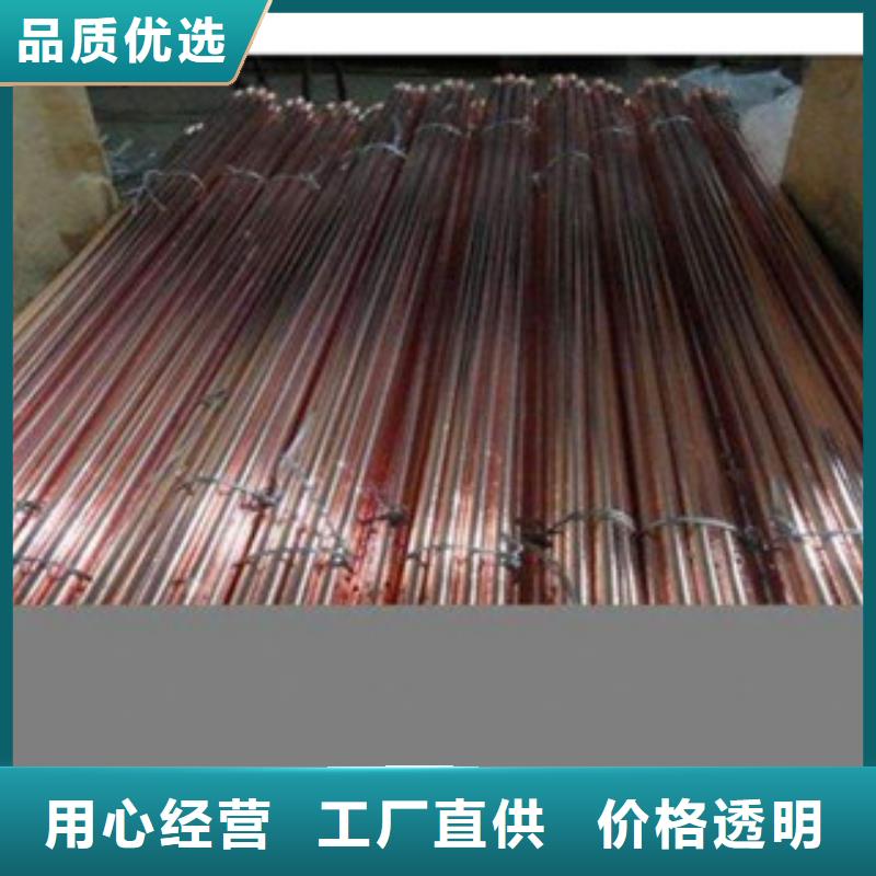 镀铜扁钢（热镀锌）合金H型钢源厂定制